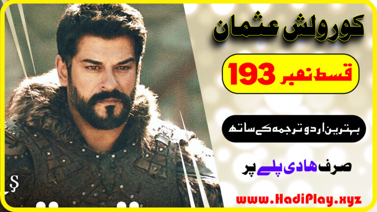 Kurulus Osman Episode 193 in Urdu Subtitles