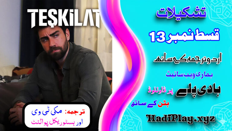 Teskilat Season 1 Episode 13 In Urdu Subtitles