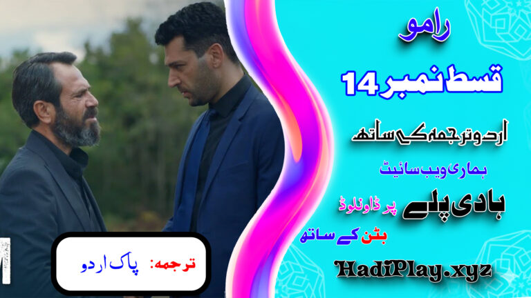 Ramo Season 2 Episode 14 in urdu Subtitle