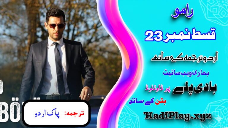 Ramo Season 2 Episode 23 in urdu Subtitle