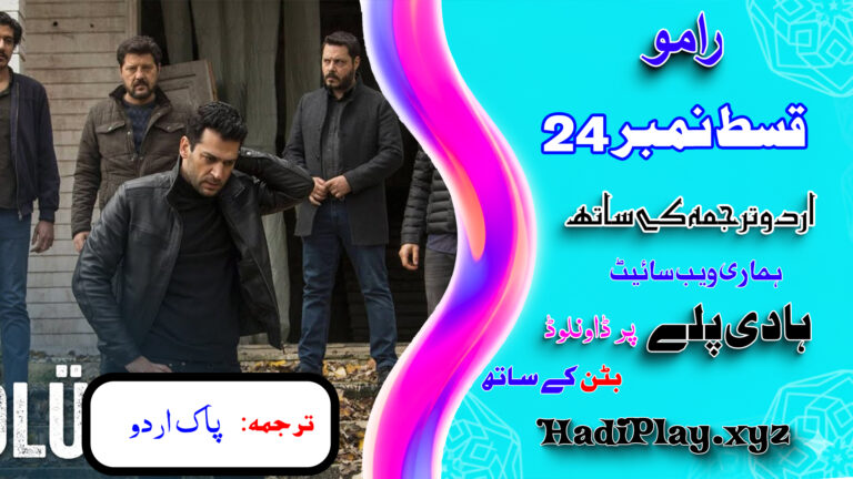 Ramo Season 2 Episode 24 in urdu Subtitle