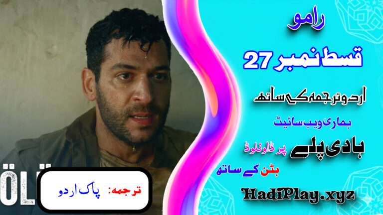 Ramo Season 2 Episode 27 in urdu Subtitle