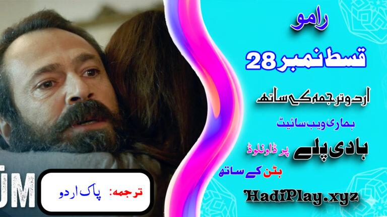 Ramo Season 2 Episode 28 in urdu Subtitle