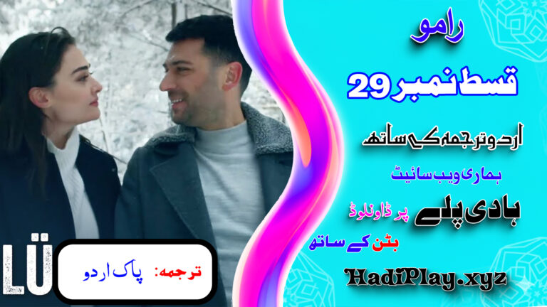 Ramo Season 2 Episode 29 in urdu Subtitle