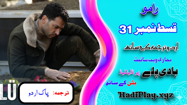 Ramo Season 2 Episode 31 in urdu Subtitle