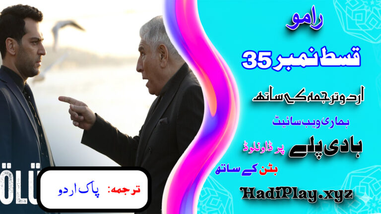 Ramo Season 2 Episode 35 in urdu Subtitle