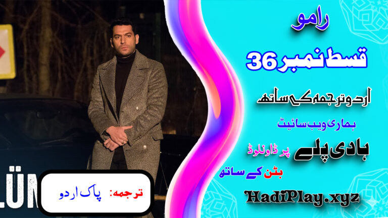 Ramo Season 2 Episode 36 in urdu Subtitle