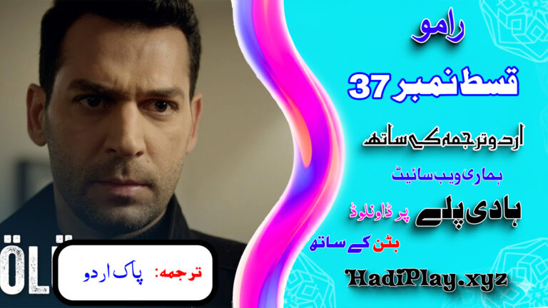 Ramo Season 2 Episode 37 in urdu Subtitle