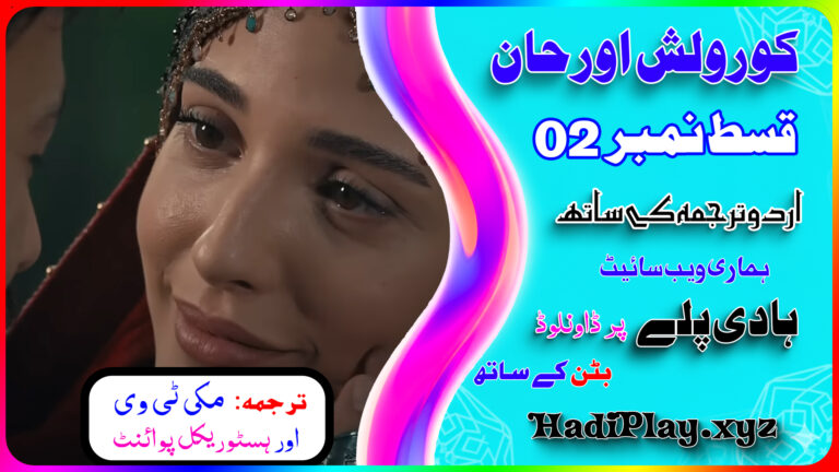 Kurulus Orhan Episode 2 In Urdu Subtitles