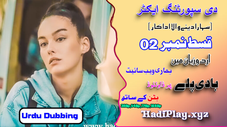 The Supporting Actor Turkish Drama Episode 02 in Urdu Dubbed