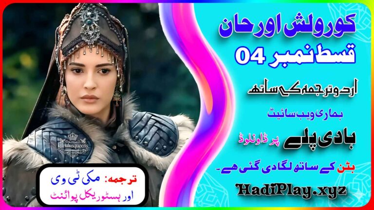 Kurulus Orhan Episode 4 In Urdu Subtitles