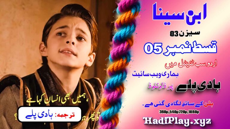 Young Ibn Sina season 3 Episode 05 in urdu subtitle by hadiplay.xyz