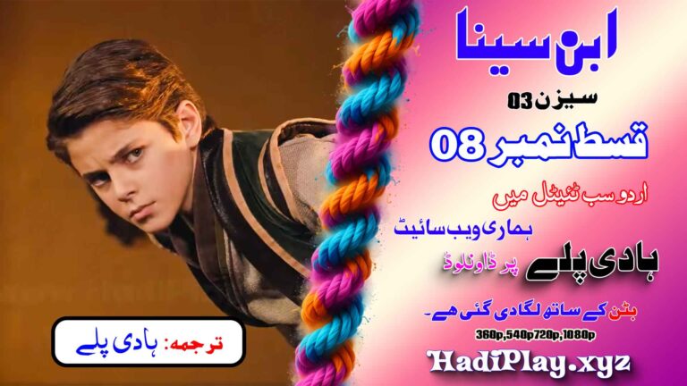 Young Ibn Sina season 3 Episode 08 in urdu subtitle by hadiplay.xyz