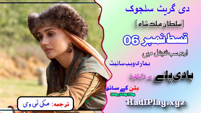 The Great Seljuk Episode 6 Urdu Subtitles (Uyanış: Büyük Selçuklu) Full HD by HadiPlay