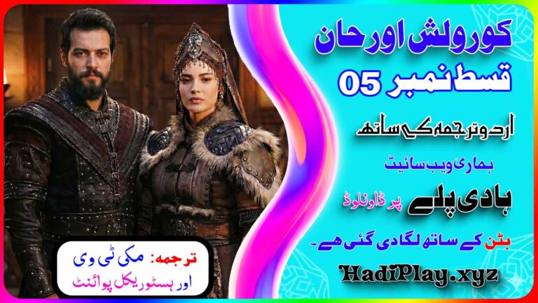 Kurulus Orhan Episode 5 In Urdu Subtitles