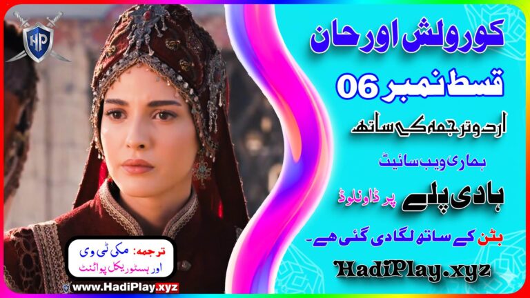 Kurulus Orhan Episode 6 In Urdu Subtitles