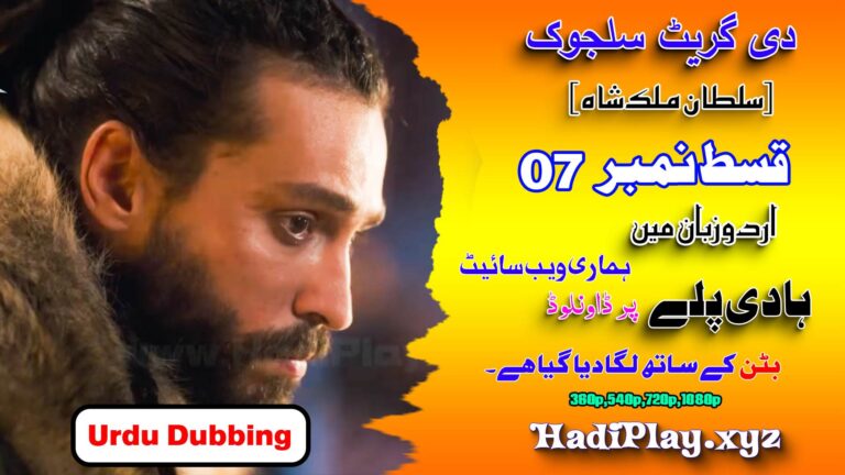 The Great Seljuk ( Uyanis Büyük Selcuklu ) Season 1 Episode 7 in Urdu Dubbing