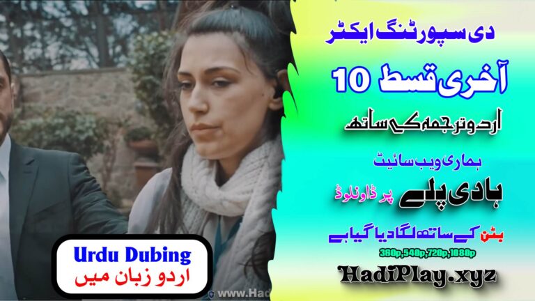 The Supporting Actor Turkish Drama Episode 10 in Urdu Dubbed