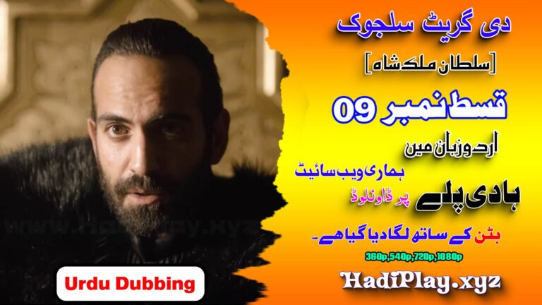 The Great Seljuk ( Uyanis Büyük Selcuklu ) Season 1 Episode 9 in Urdu Dubbing