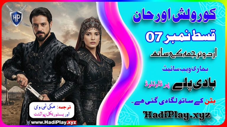 Kurulus Orhan Episode 7 In Urdu Subtitles