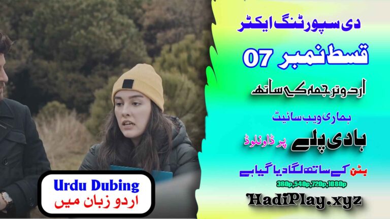 The Supporting Actor Turkish Drama Episode 07 in Urdu Dubbed