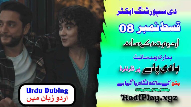 The Supporting Actor Turkish Drama Episode 08 in Urdu Dubbed