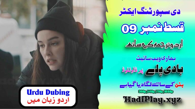 The Supporting Actor Turkish Drama Episode 09 in Urdu Dubbed