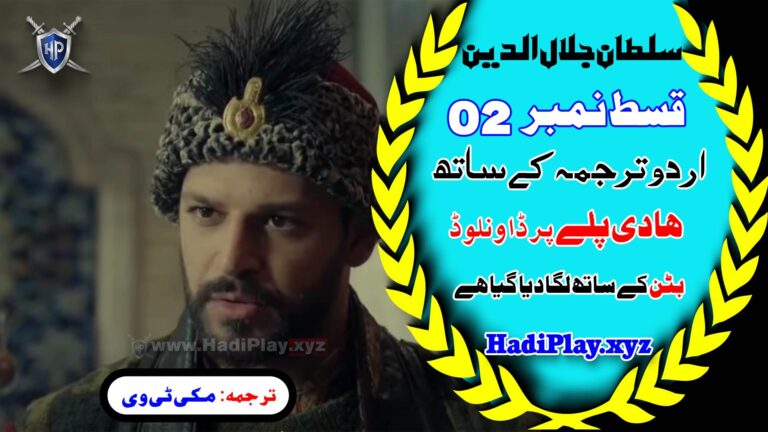 Jalaluddin Khwarazm Shah Season 1 Episode 02 Urdu Subtitle by HadiPlay.xyz