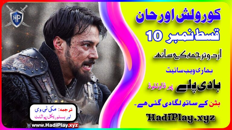 Kurulus Orhan Episode 10 In Urdu Subtitles
