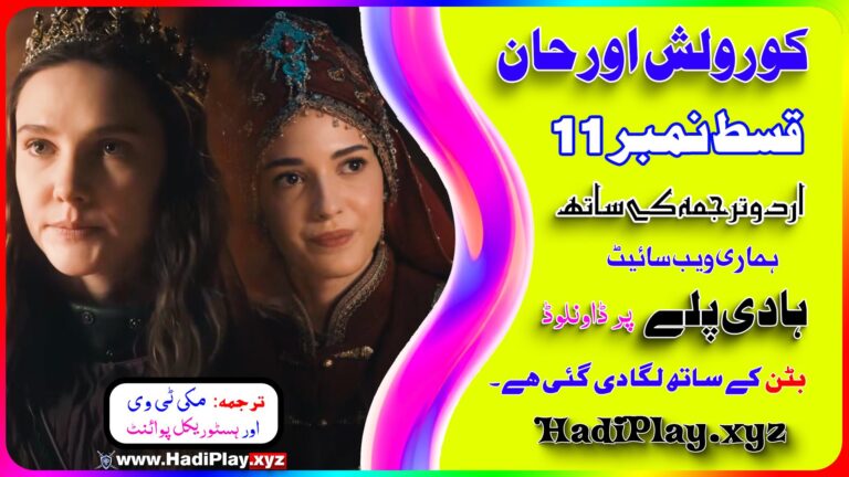 Kurulus Orhan Episode 11 In Urdu Subtitles