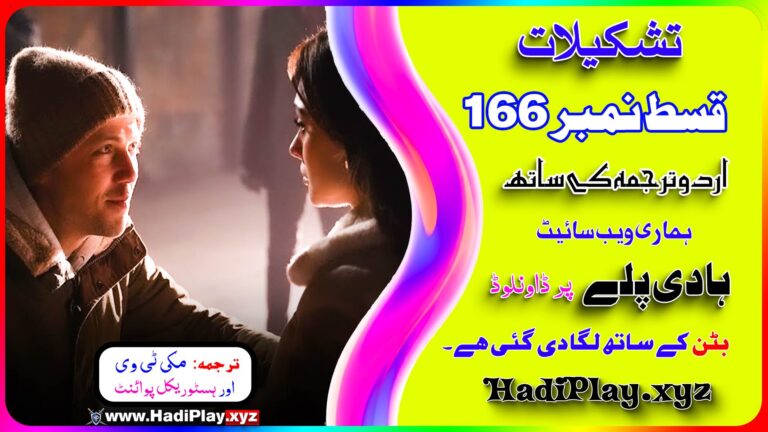 Teskilat Season 6 Episode 166 in Urdu Subtitles by Hadi Play