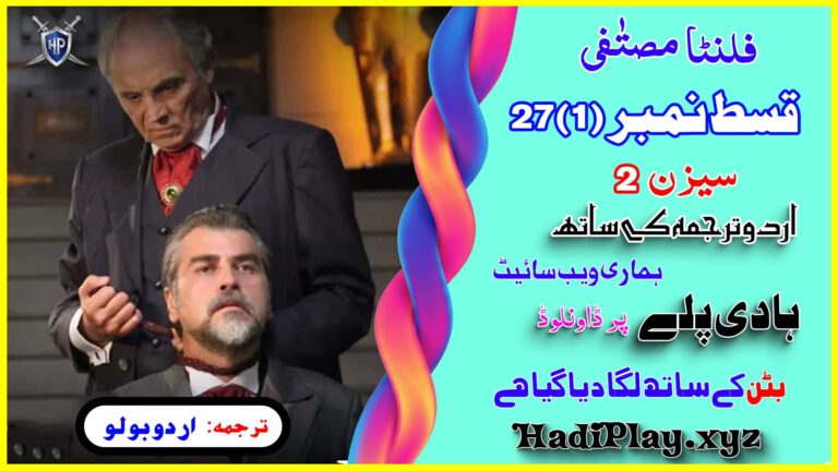Filinta Mustafa Season 2 Episode 27 in Urdu Subtitle by Urdu Bolo