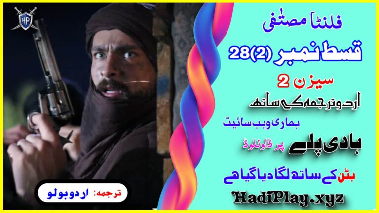 Filinta Mustafa Season 2 Episode 28 in Urdu Subtitle by Urdu Bolo