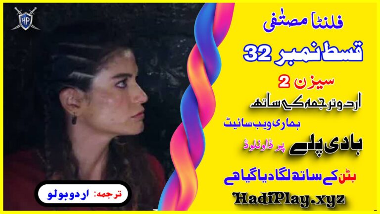 Filinta Mustafa Season 2 Episode 32 in Urdu Subtitle by Urdu Bolo