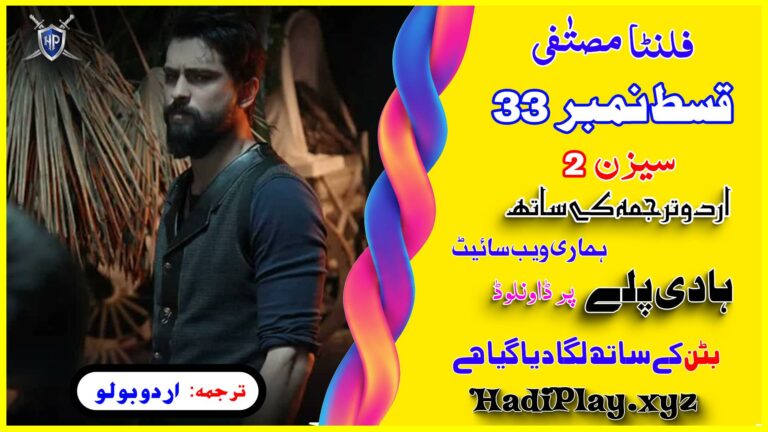 Filinta Mustafa Season 2 Episode 33 in Urdu Subtitle by Urdu Bolo