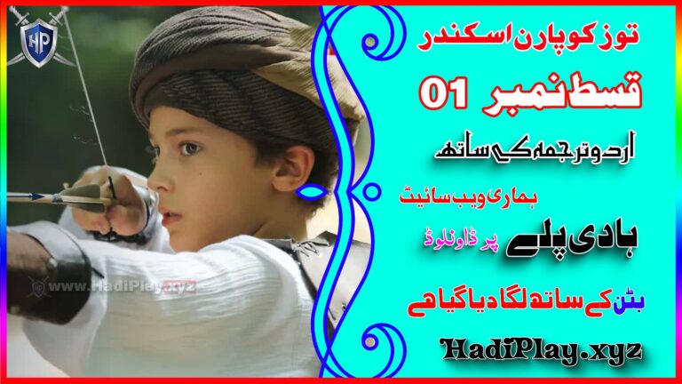 Tozkoparan Iskender Season 1 Episode 01 in Urdu Subtitle by HadiPlay.xyz