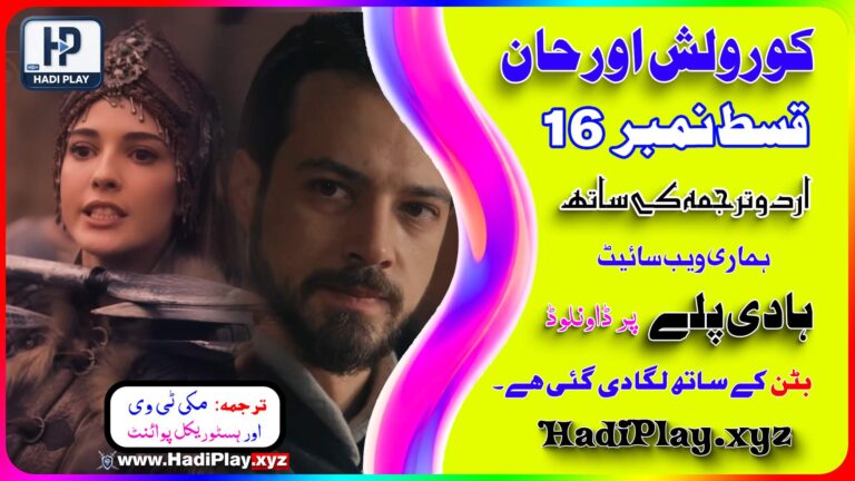 Kurulus Orhan Episode 16 In Urdu Subtitles