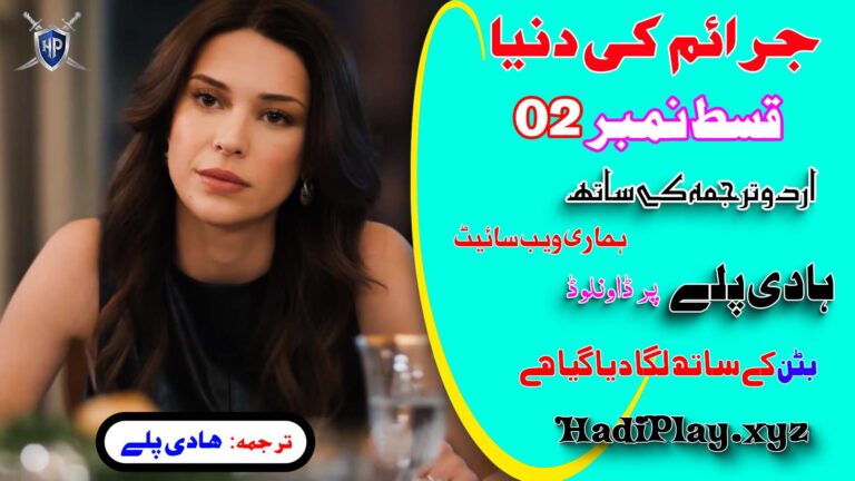 Yeraltı Underground 2026 Episode 02 in Urdu Subtitel by HadiPlay.xyz