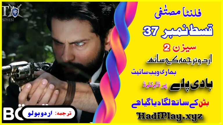 Filinta Mustafa Season 2 Episode 37 in Urdu Subtitle by Urdu Bolo