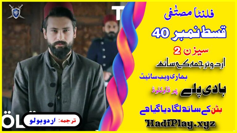 Filinta Mustafa Season 2 Episode 40 in Urdu Subtitle by Urdu Bolo