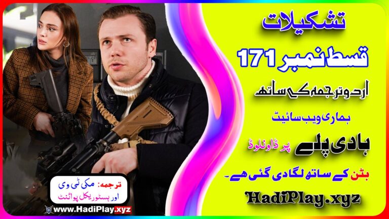 Teskilat Season 6 Episode 171 in Urdu