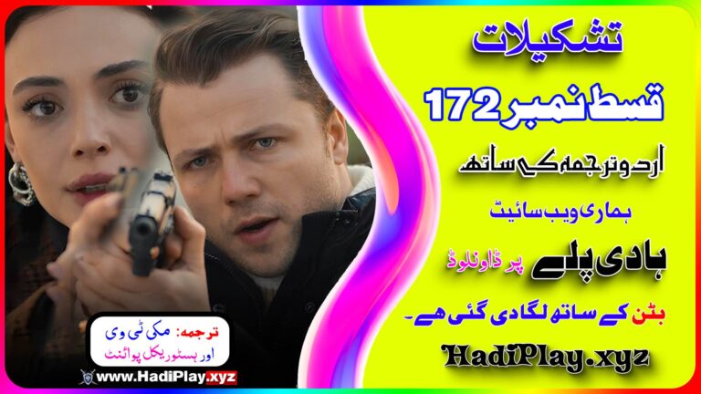 Teskilat Season 6 Episode 172 in Urdu
