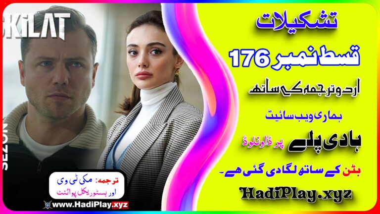 Teskilat Season 6 Episode 176 in Urdu